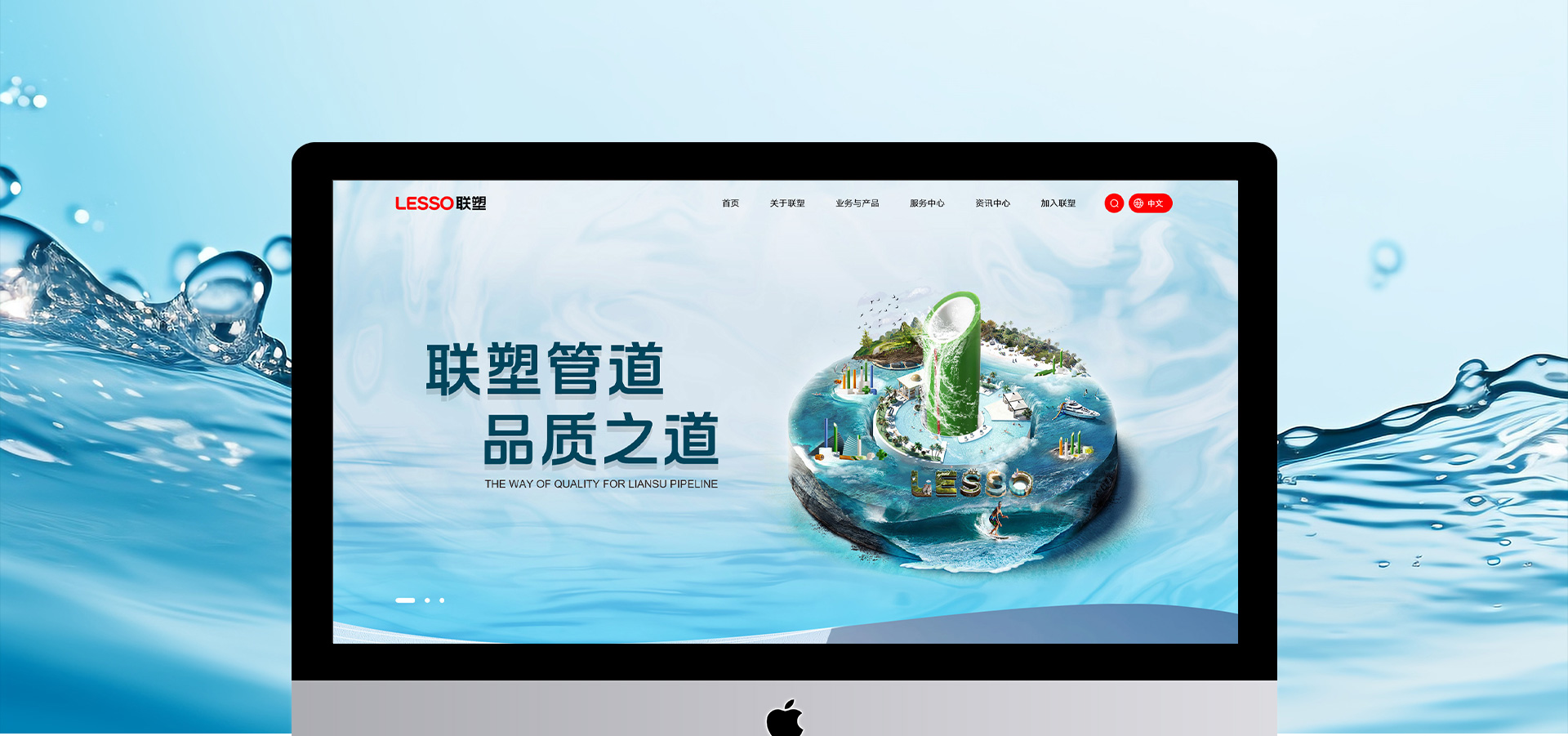 亚星官网-联塑管道品牌官网